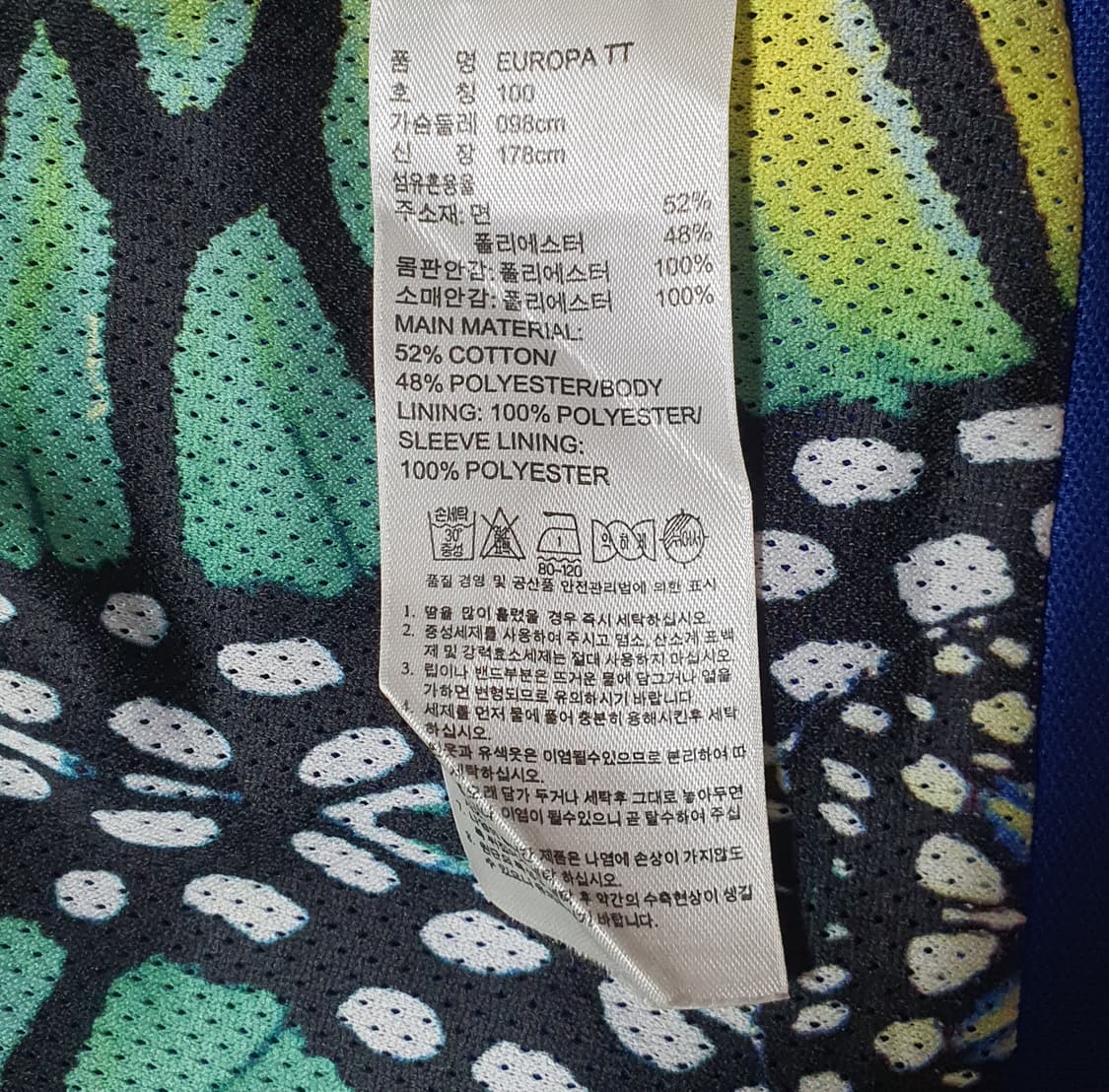 (새상품) 아디다스 유로파 여성 트랙탑 져지 55 상품이미지4