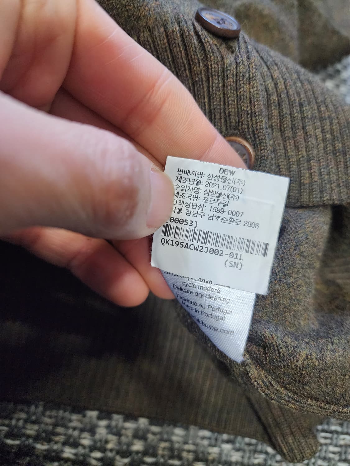 여성 메종키츠네 폭스 자수 가디건 2사이즈 상품이미지3