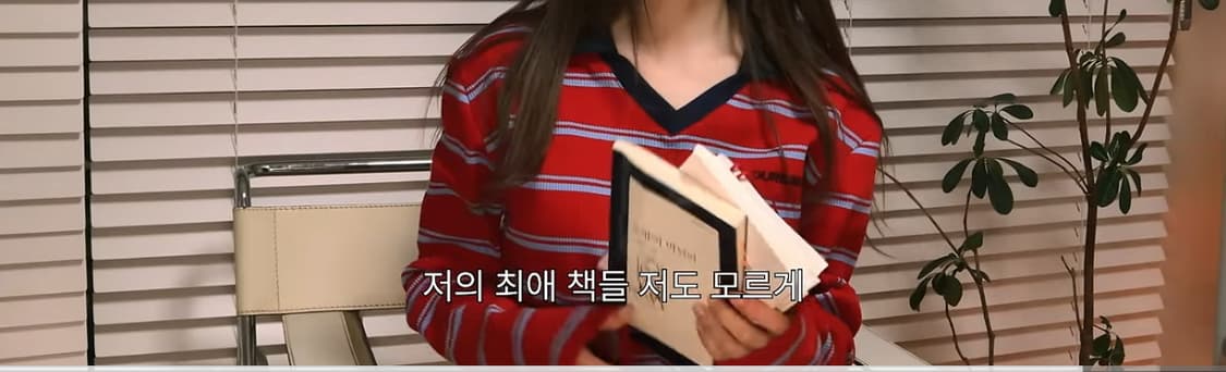 아우어솔티 bready stripe t shirt red  상품이미지2