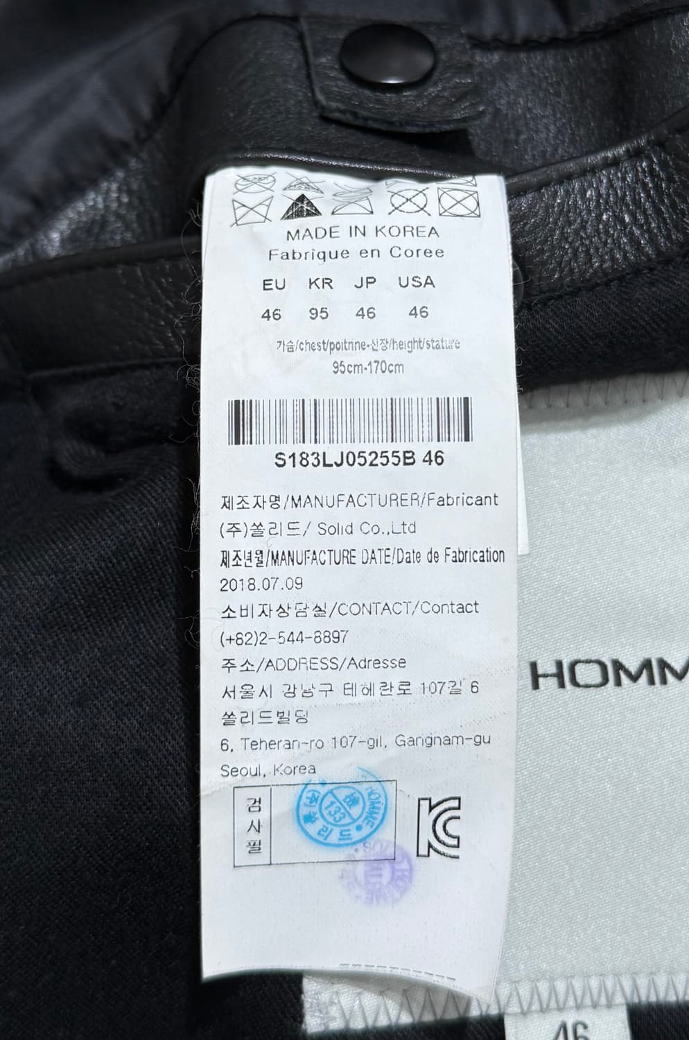 솔리드옴므 포켓 카우레더 자켓 상품이미지5