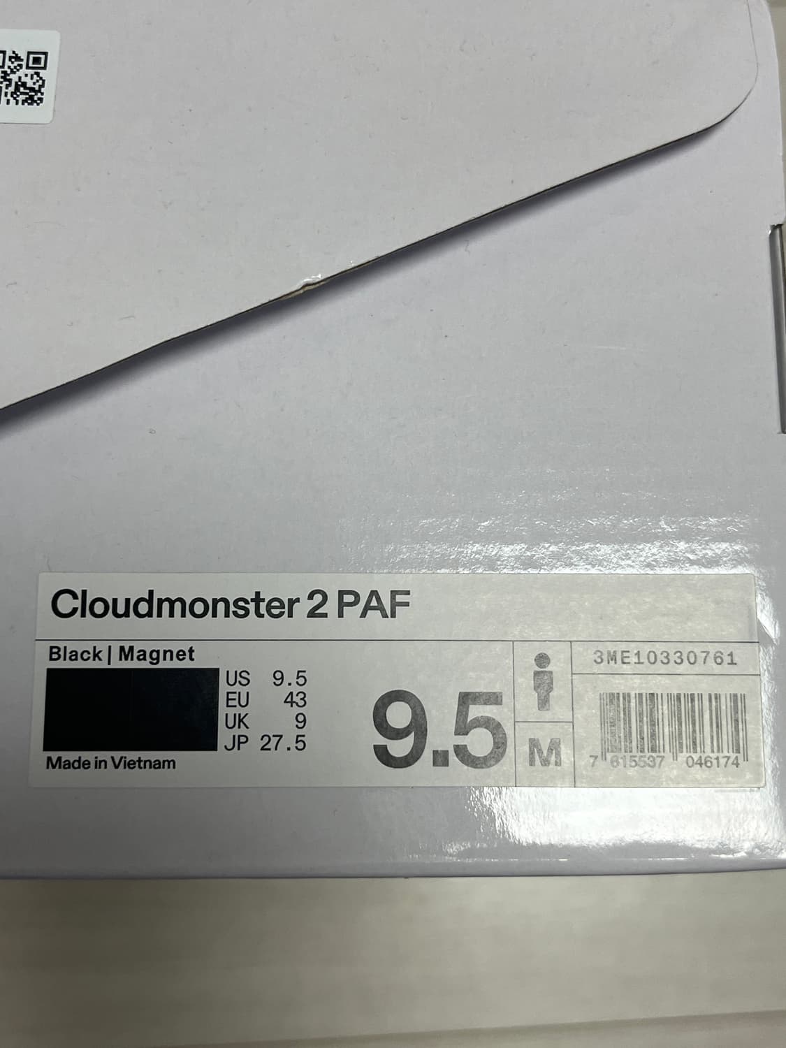 Paf x on 클라우드몬스터2 [275] 상품이미지3