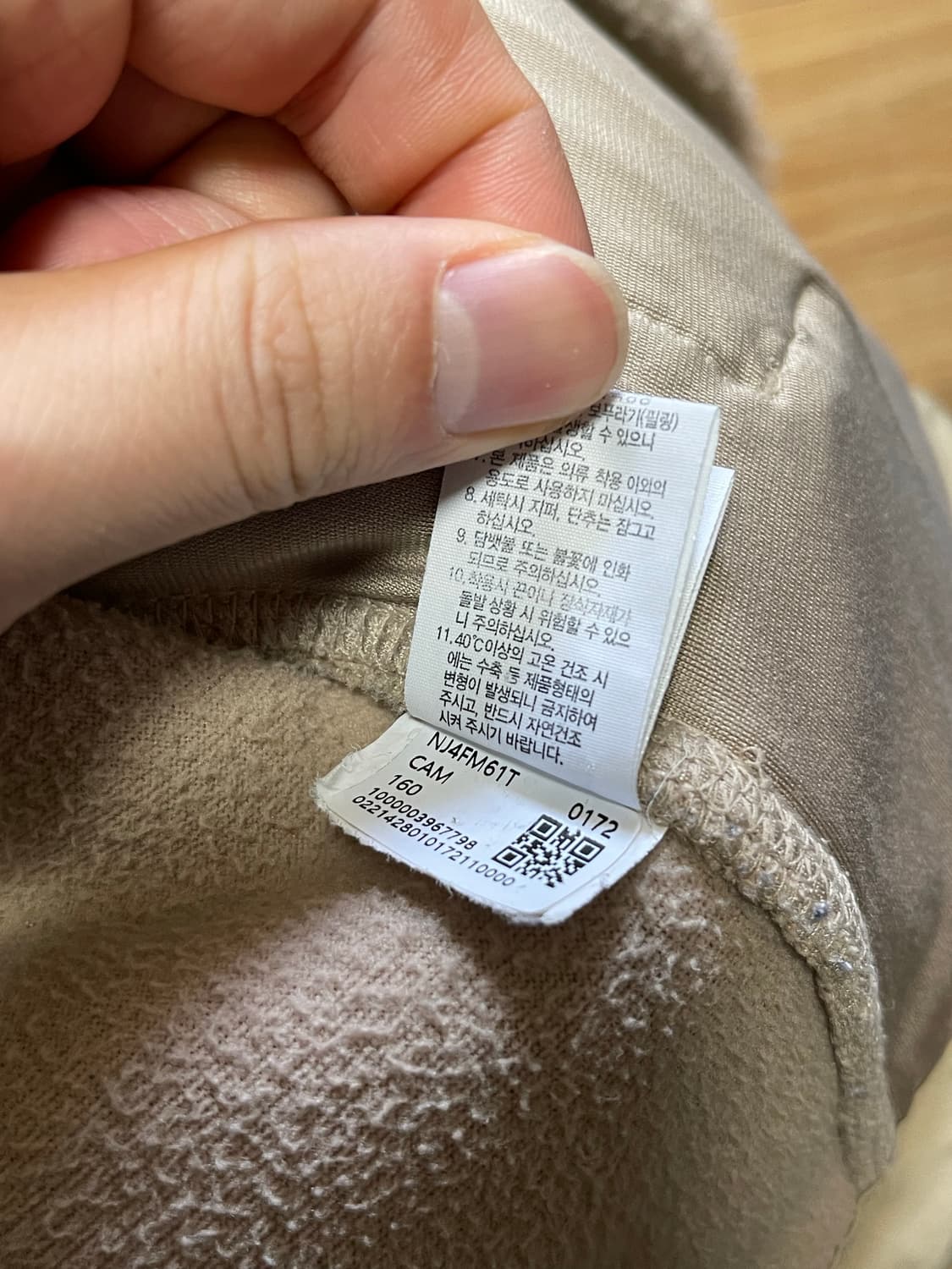 노스페이스 에코 플리스 스노우시티 후리스 카멜 160 상품이미지8