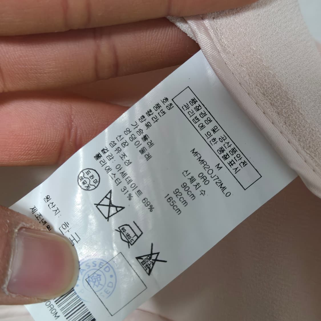 클럽모나코 베이지핑크 논버튼 자켓 / 여성 자켓/여자 자켓  상품이미지3