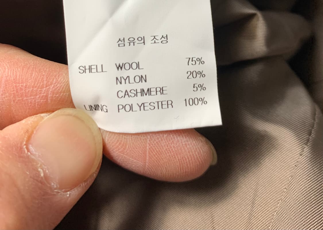 벨리에 벨리에코트 더블코트 상품이미지5