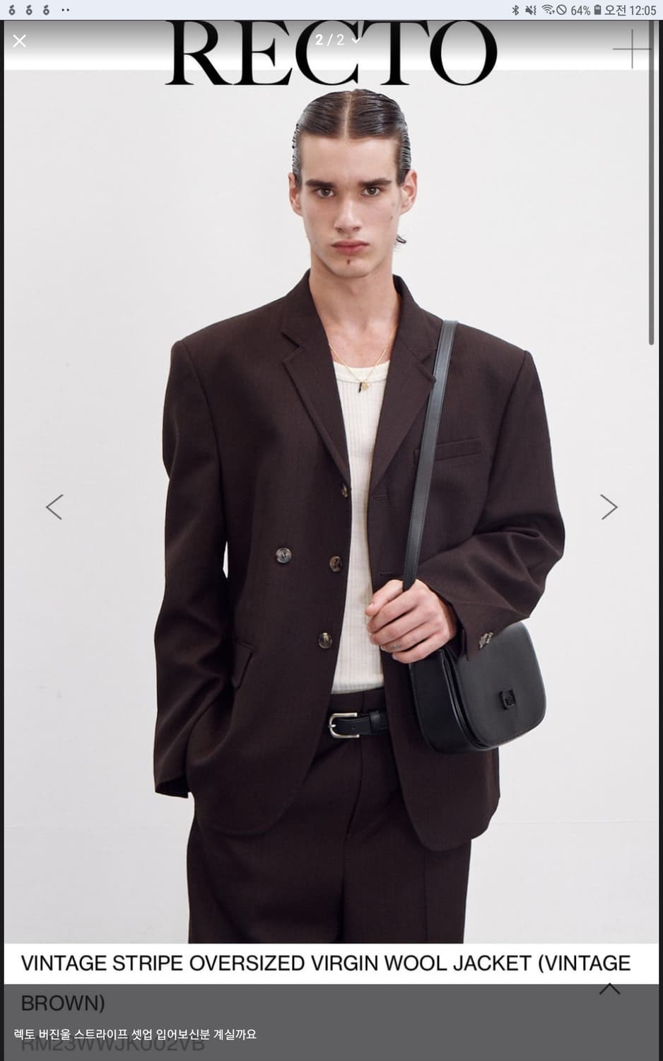 (구매)버진 울 스트라이프 팬츠 M사이즈 상품이미지1