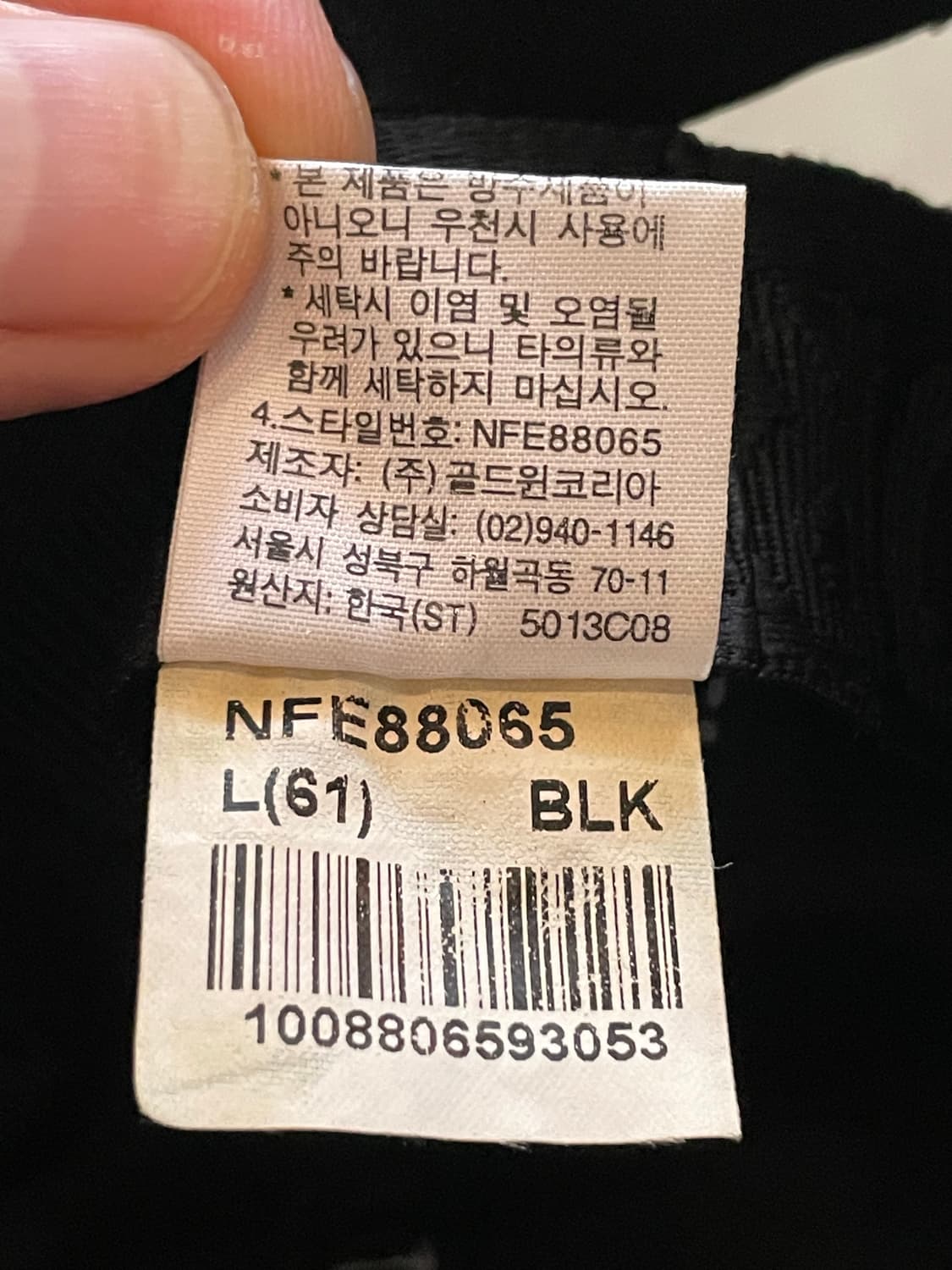 노스페이스 방한용 플리스 캡 상품이미지9