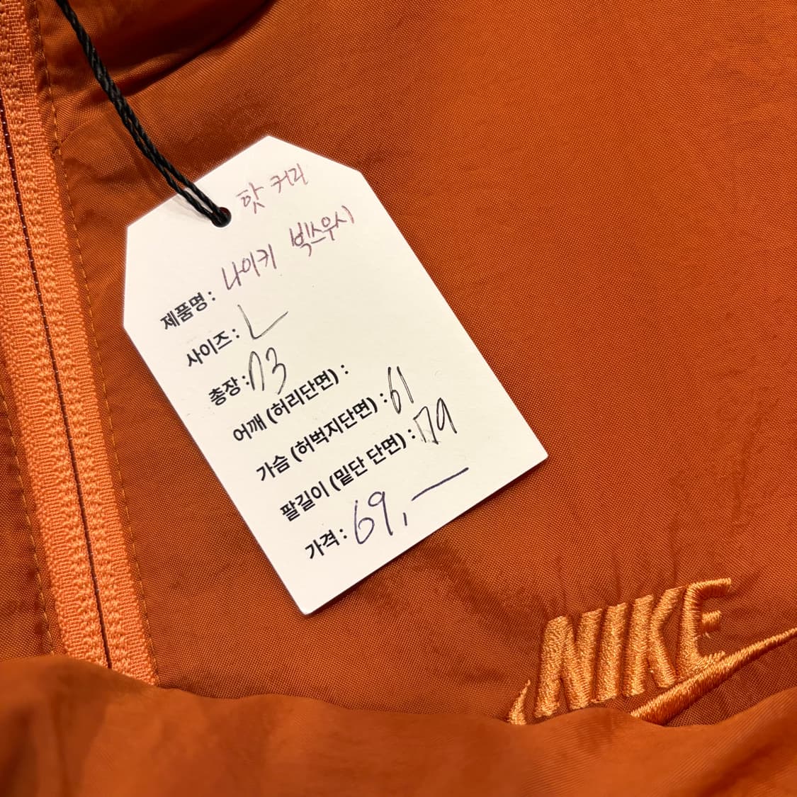 [L] 나이키 리버시블 빅스우시 핫커리 오렌지 뽀글이 후리스 C489 상품이미지8