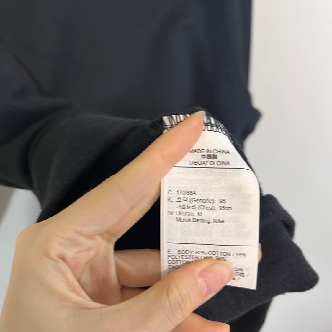 나이키 남성 빅스우시 맨투맨 95 상품이미지4