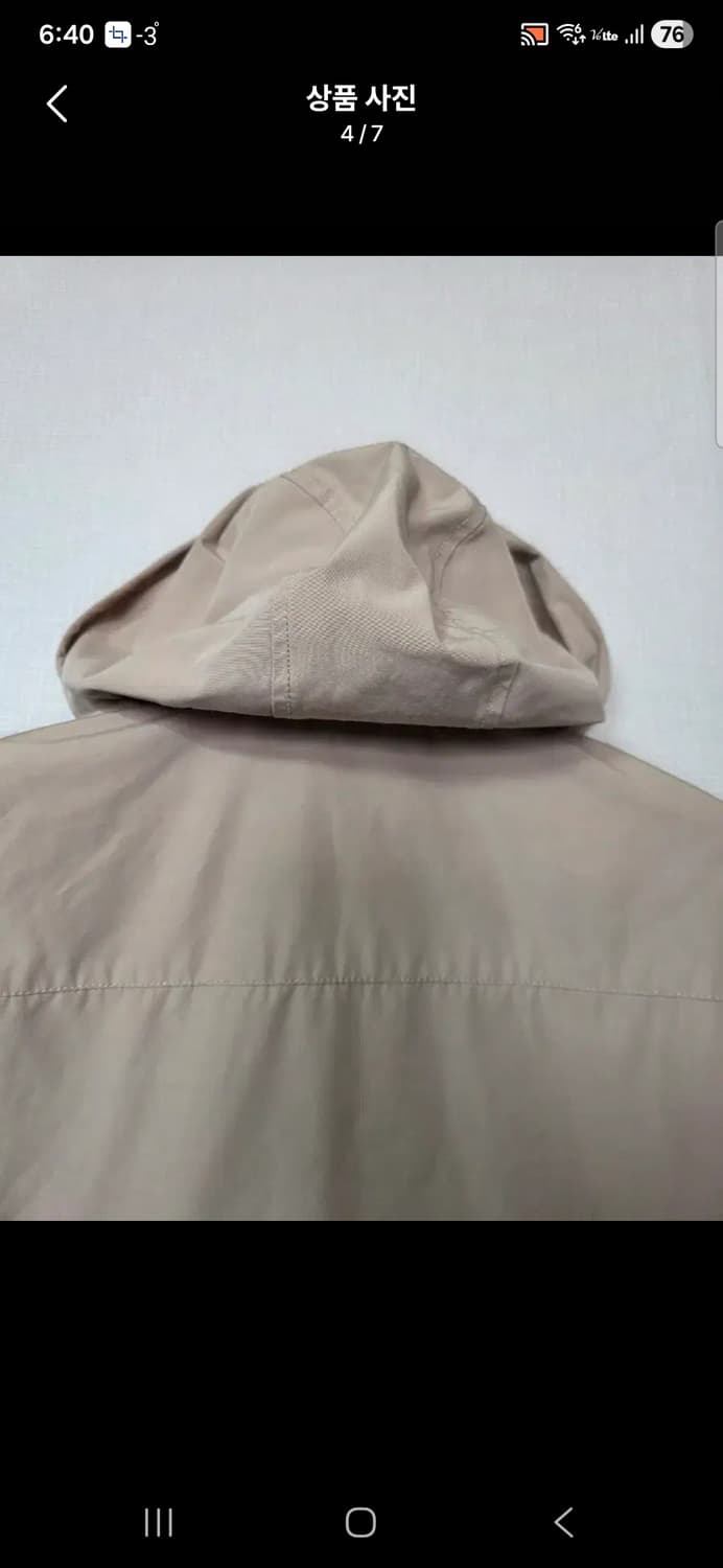 후아유 베이지색 후드 바람막이 자켓 사이즈 100 상품이미지4