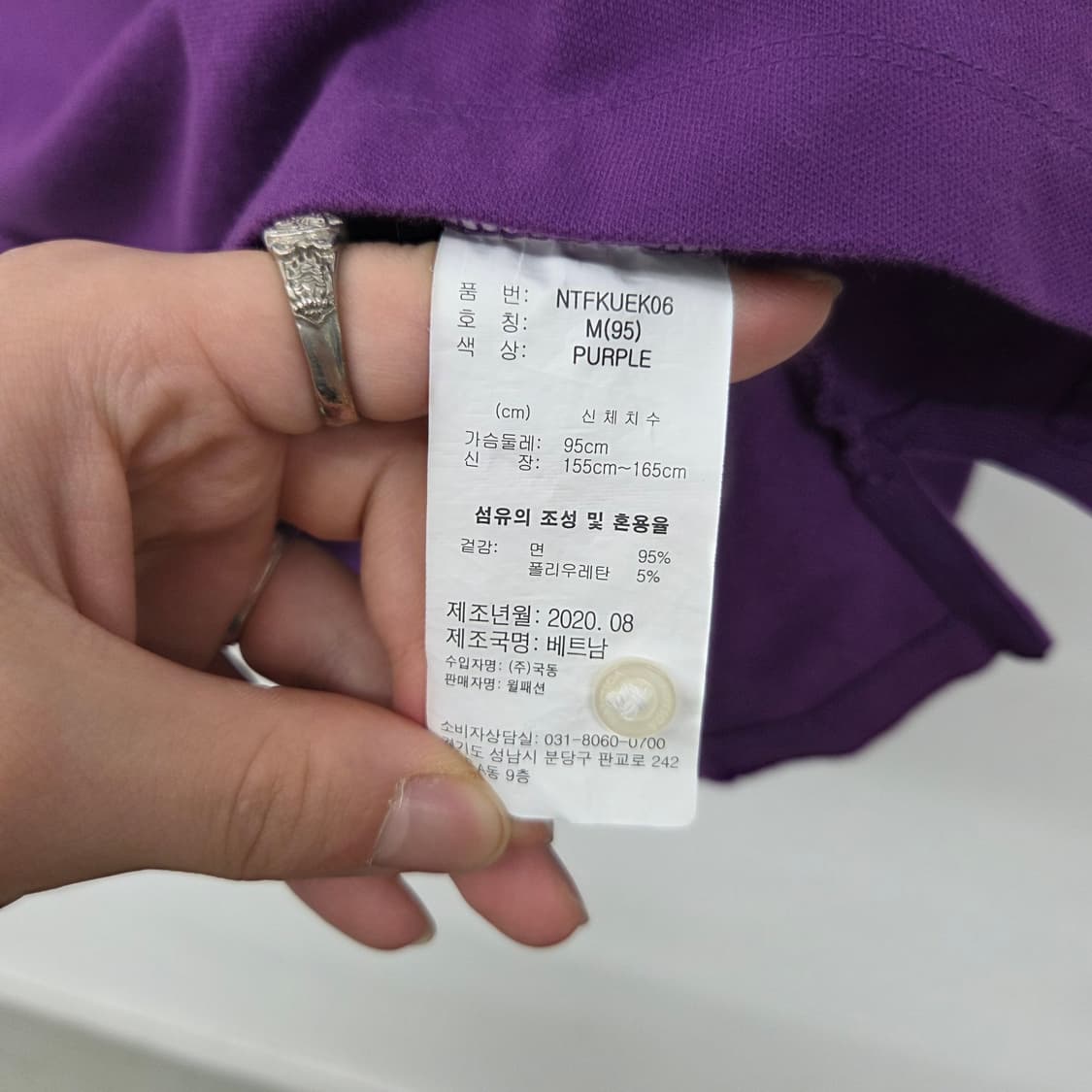 노티카 긴팔 카라티 퍼플 여m 상품이미지6
