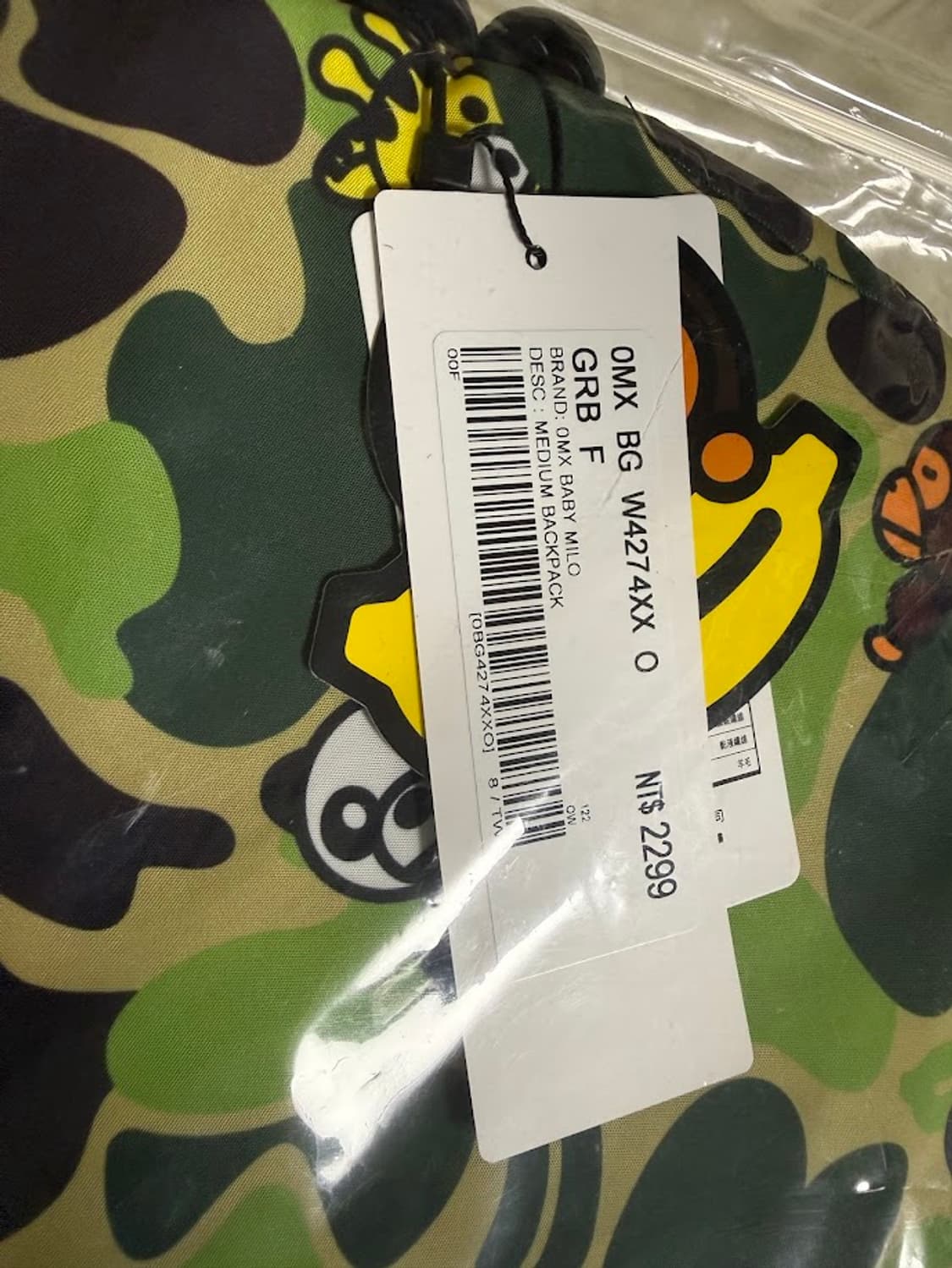 베이프 마일로 미디움 백팩 상품이미지2