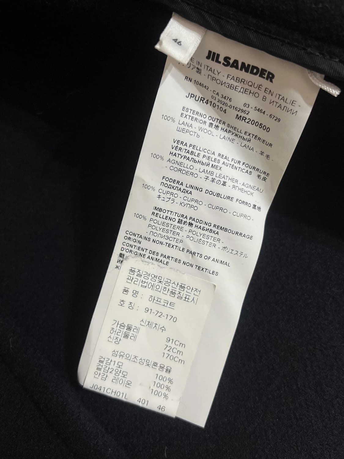 질샌더코트 상품이미지3