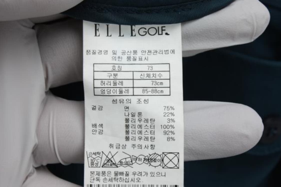 엘르골프 스커트 상품이미지6