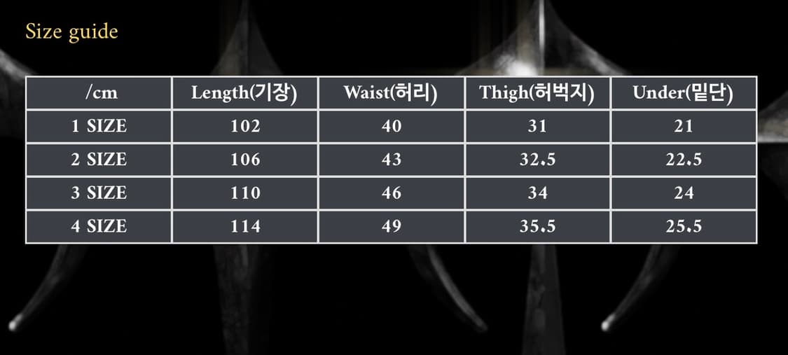 떠그클럽 아미 바지 상품이미지4