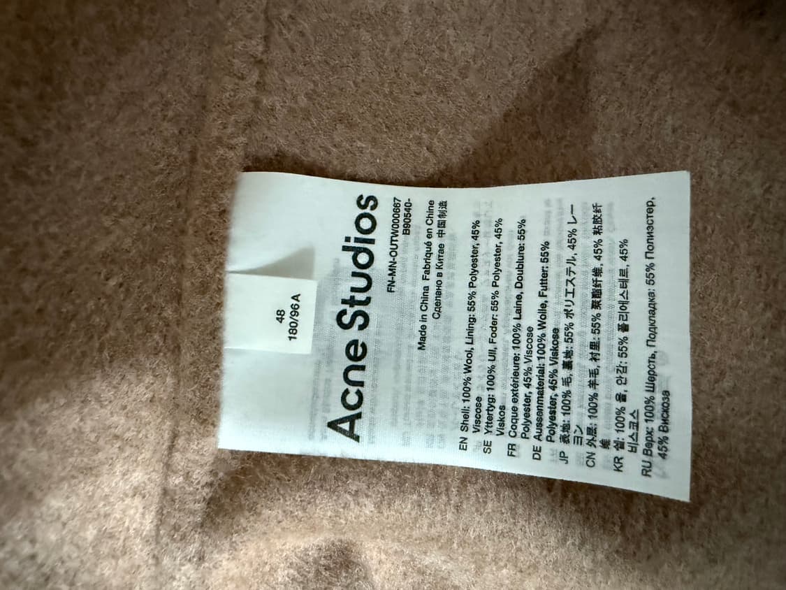 아크네 스튜디오 울자켓  상품이미지3