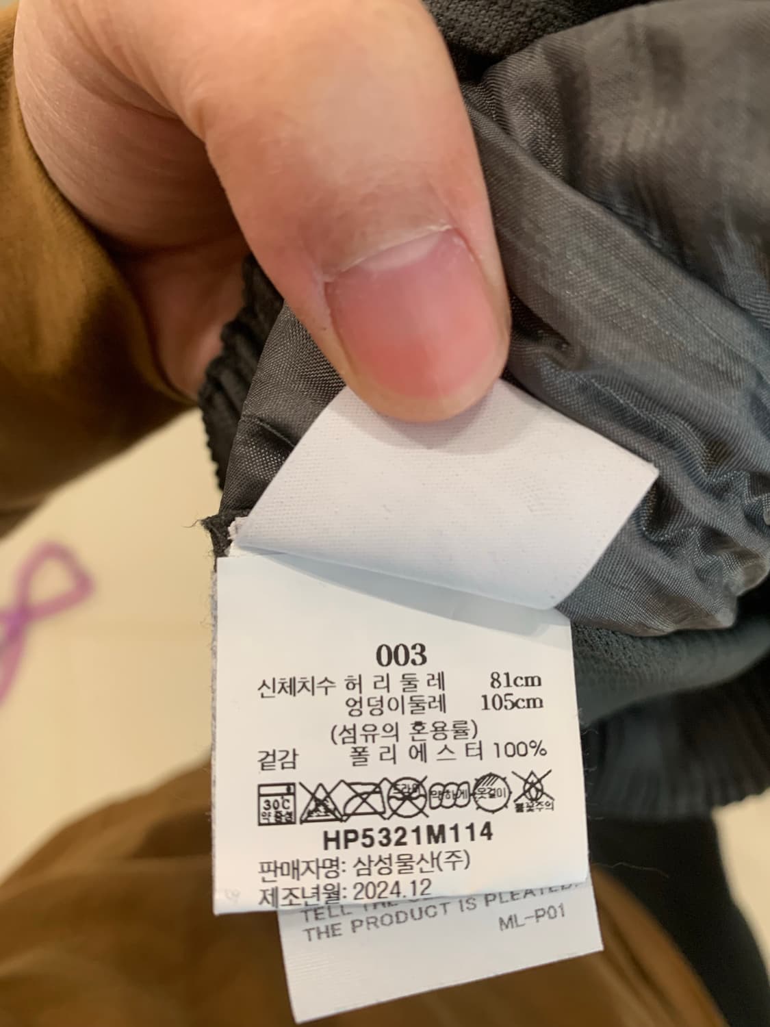 옴므플리세 국내 매장판 팬츠 3 차콜그레이 루즈 스트레이트핏 상품이미지3