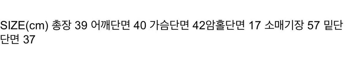 다이애그널 퍼 트리밍 가디건 아이보리 [레드벨벳 아이린, 한선화 착용] 상품이미지5