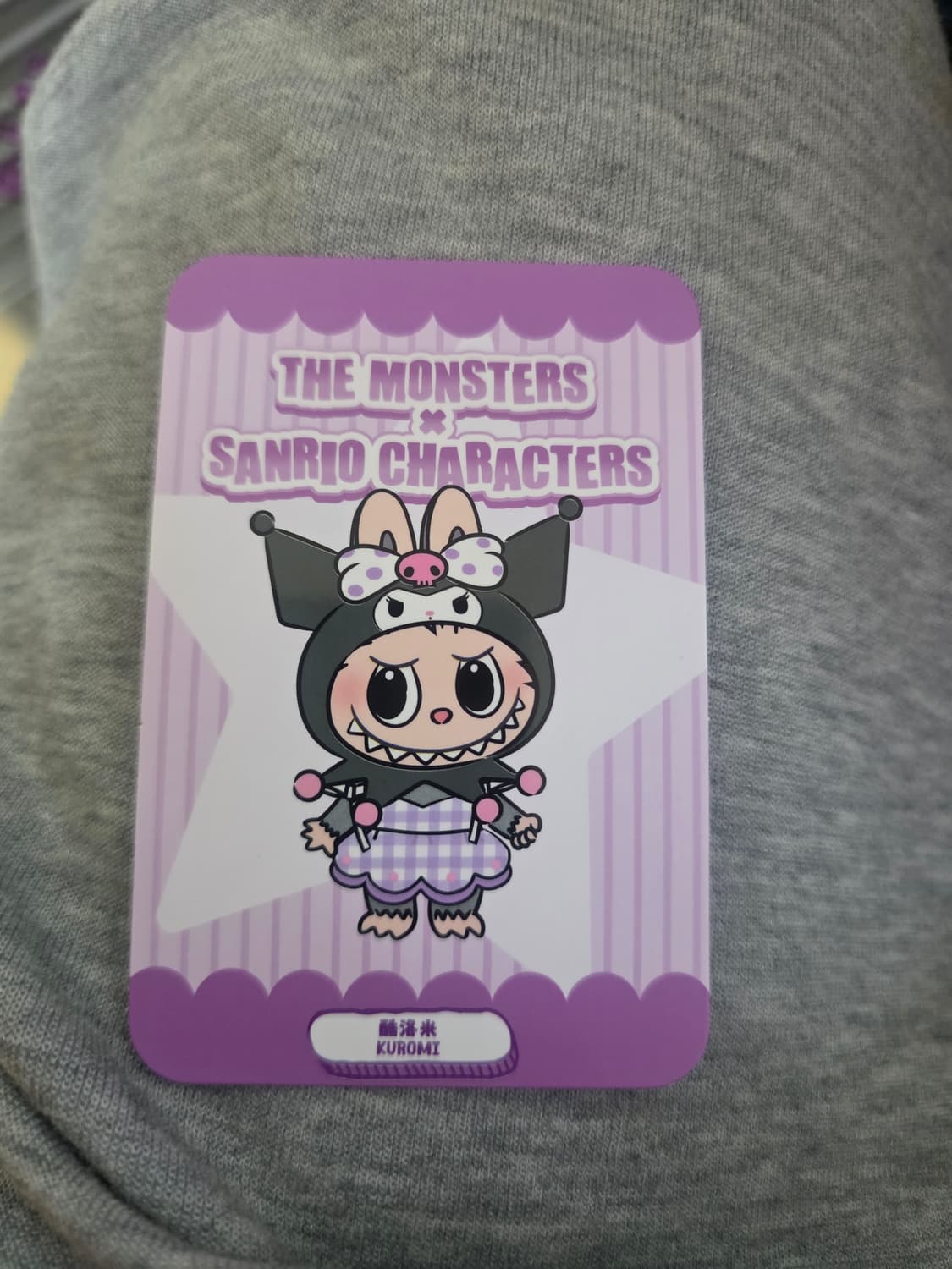 팝마트 산리오x라부부 쿠로미 키링 박스만개봉 상품이미지1