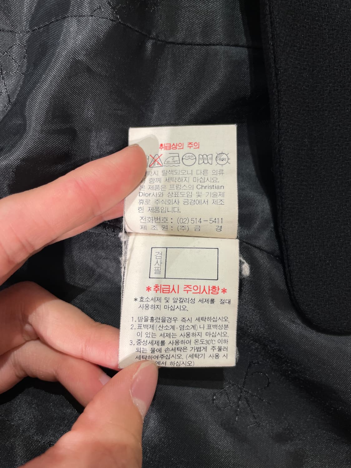 크리스찬 디올 스포츠 블랙 립스 포켓 1B 블레이저 상품이미지9