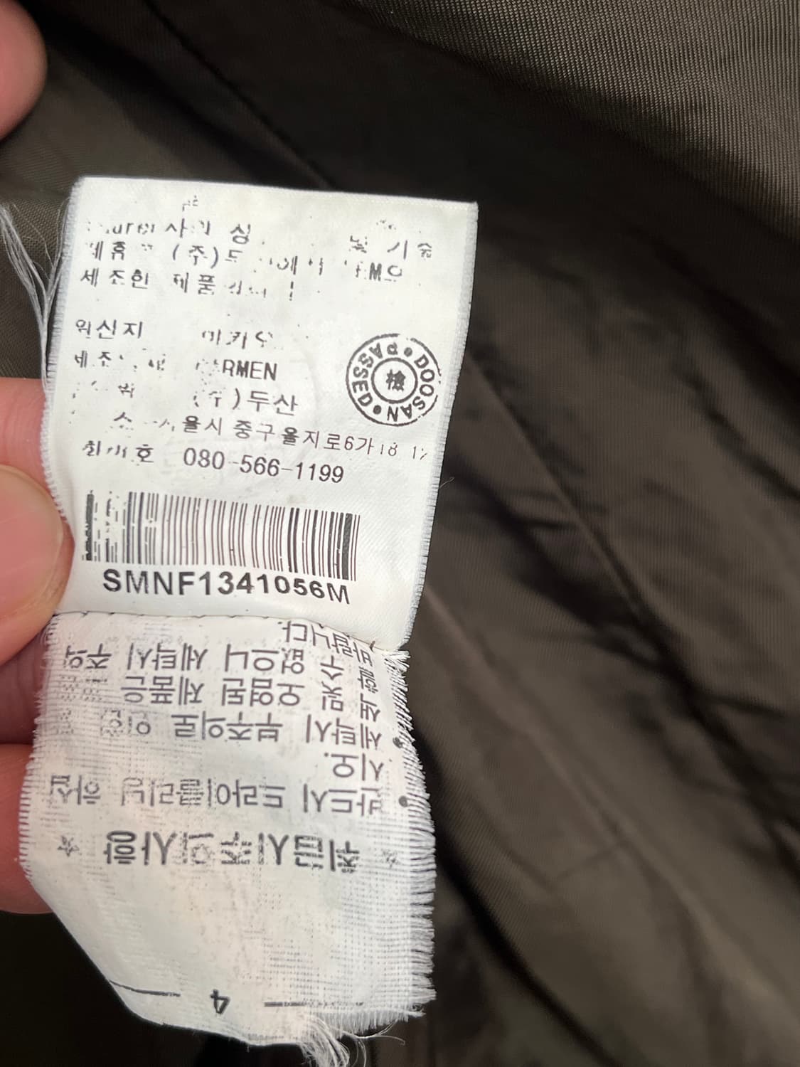 Polo Ralph Lauren 카키 코듀로이 블레이저 M 상품이미지8