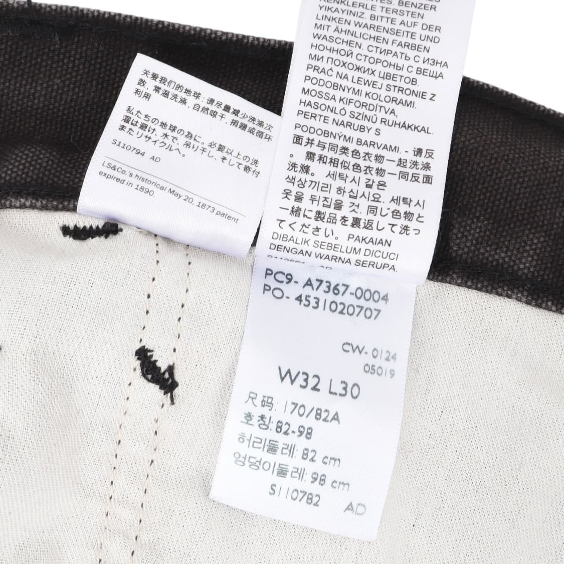 리바이스 페이드 더블니 카펜터 워크팬츠 상품이미지9