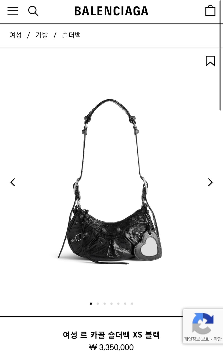 정품 발렌시아가 르카골 XS  상품이미지2