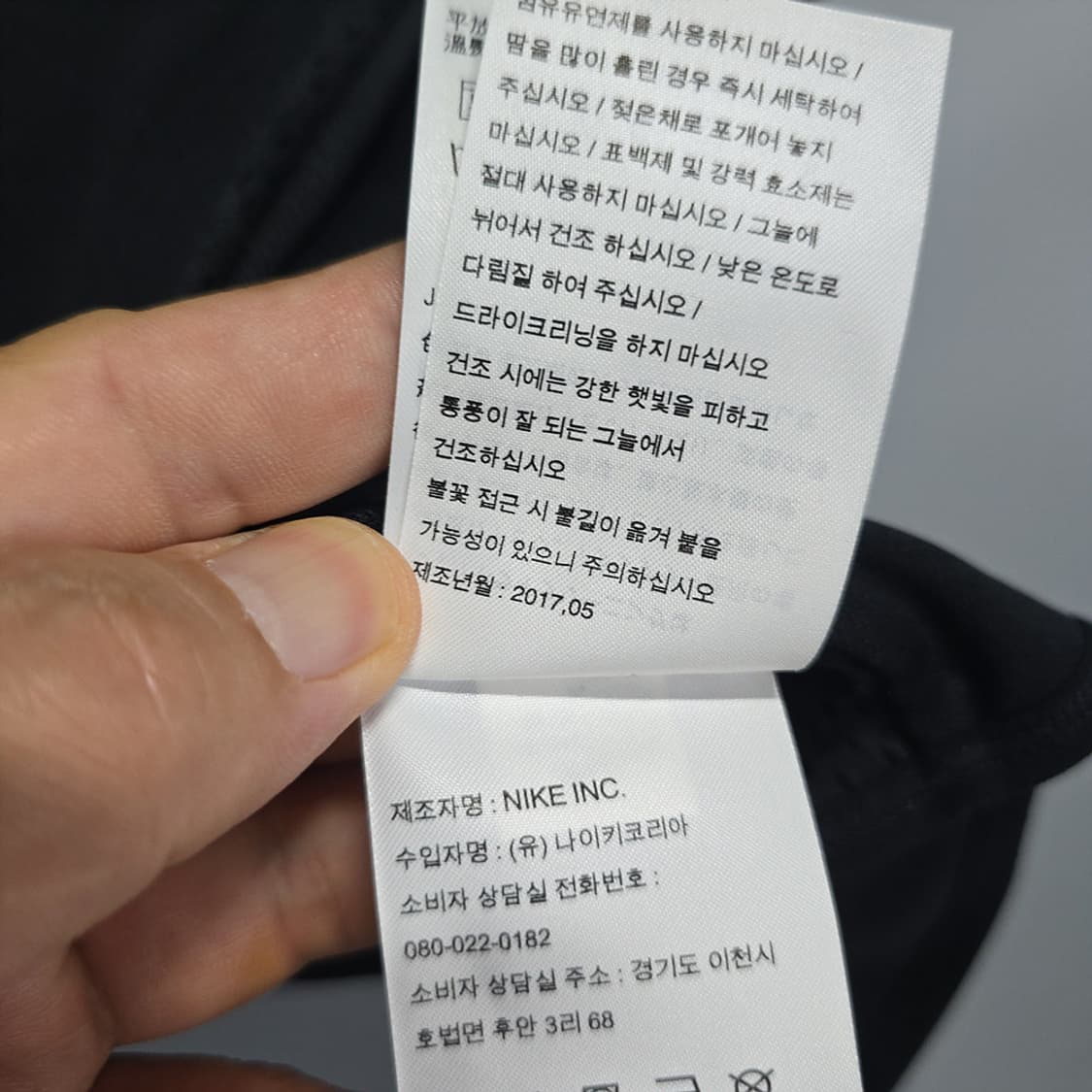  나이키 드라이핏 크롭 테니스 자켓 M 상품이미지9