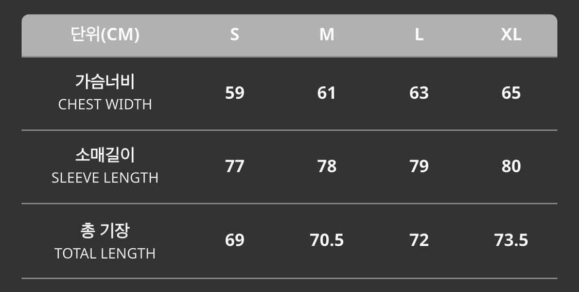 [L] 카브엠트 라이트 립스탑 집 자켓 차콜 상품이미지3