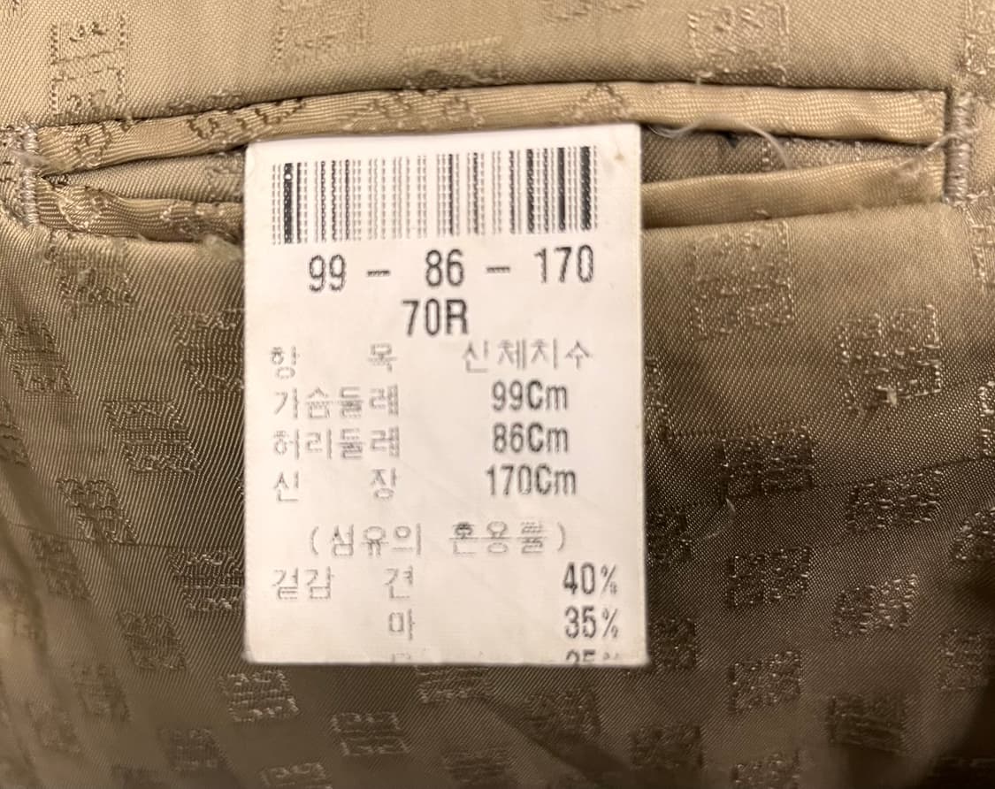 지방시 Monsieur Givenchy 체크 자켓 70R 상품이미지5