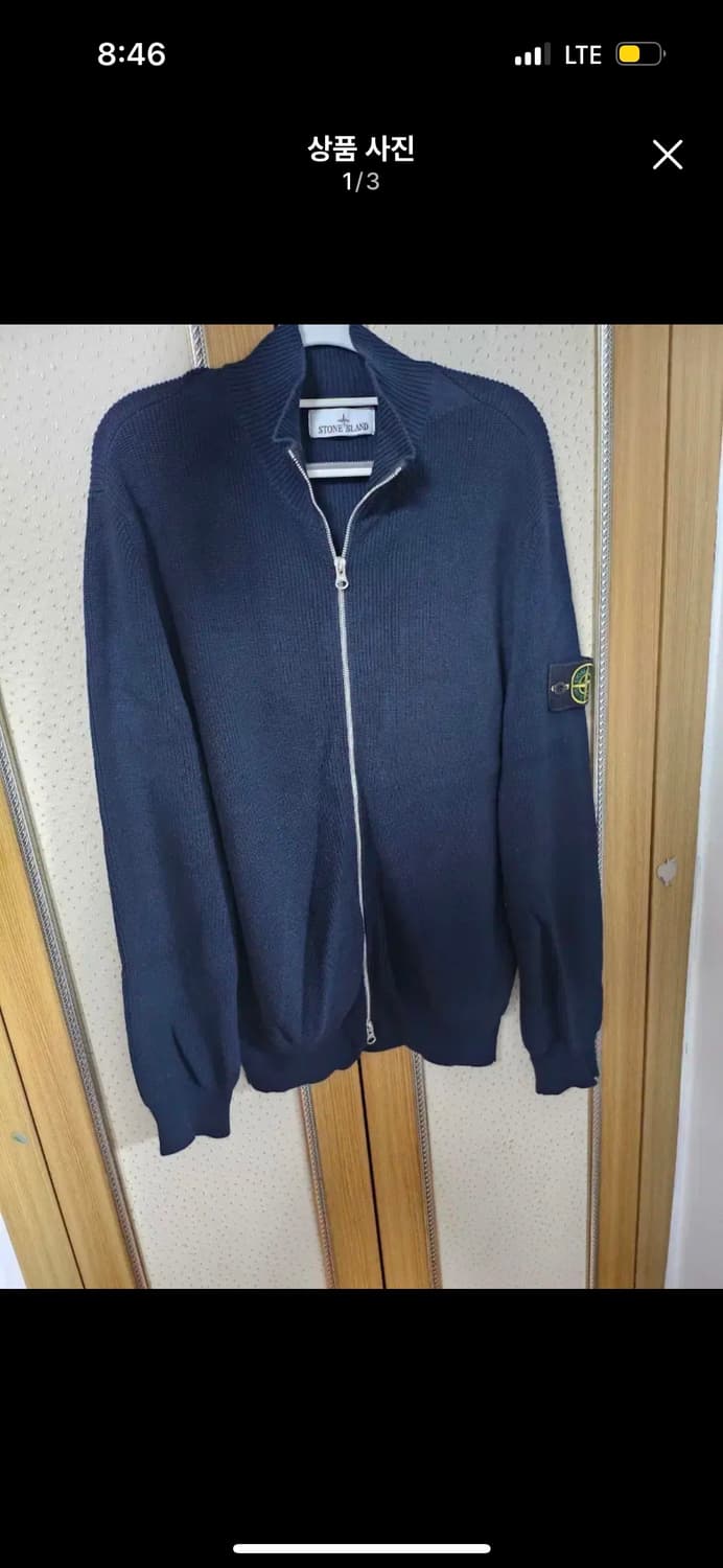 스톤아일랜드 삽니다 상품이미지1