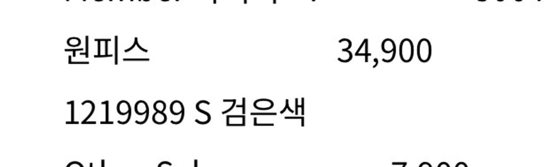 h&m 원피스 상품이미지6