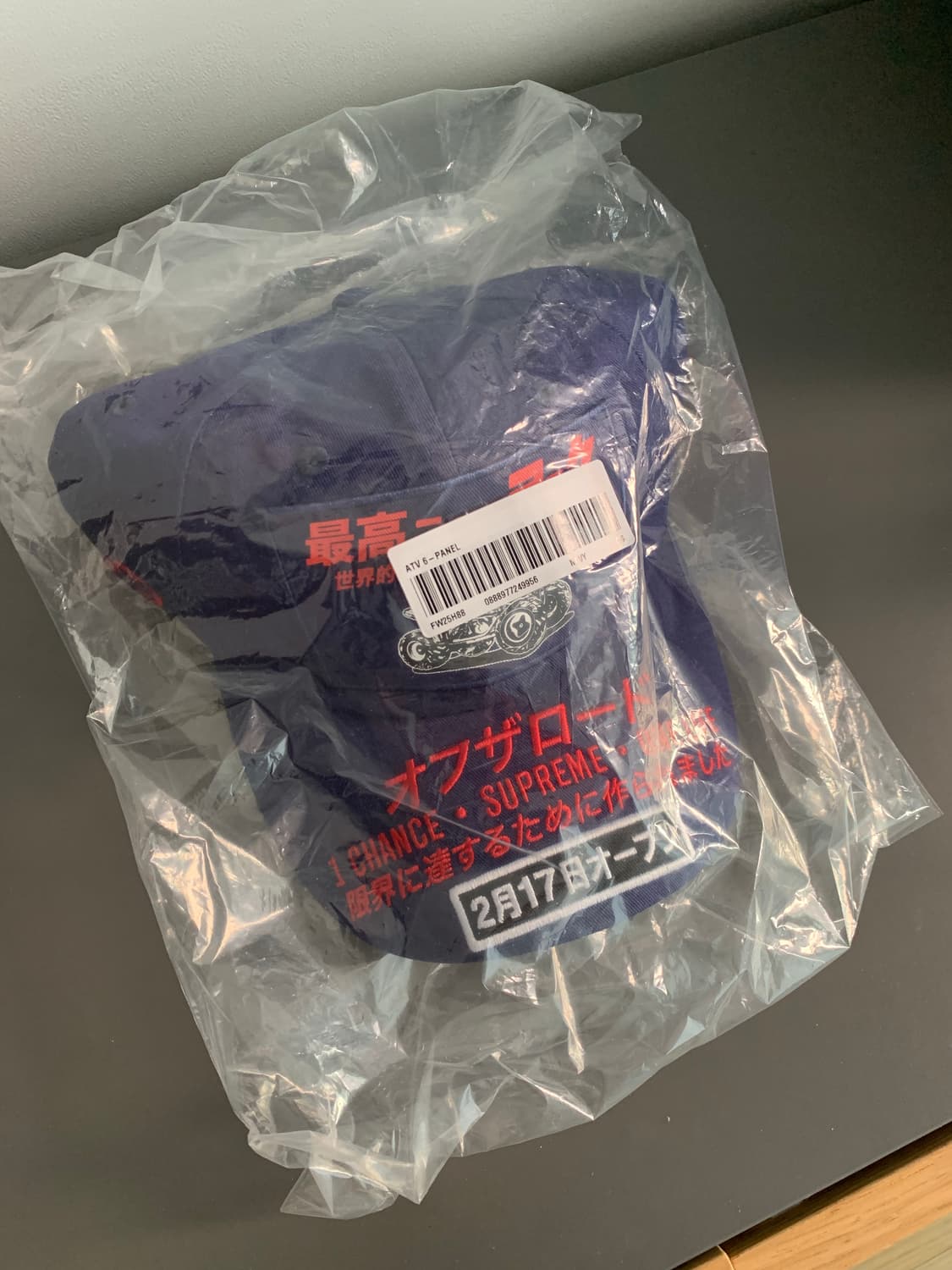 슈프림 ATV 6 패널 네이비 상품이미지2