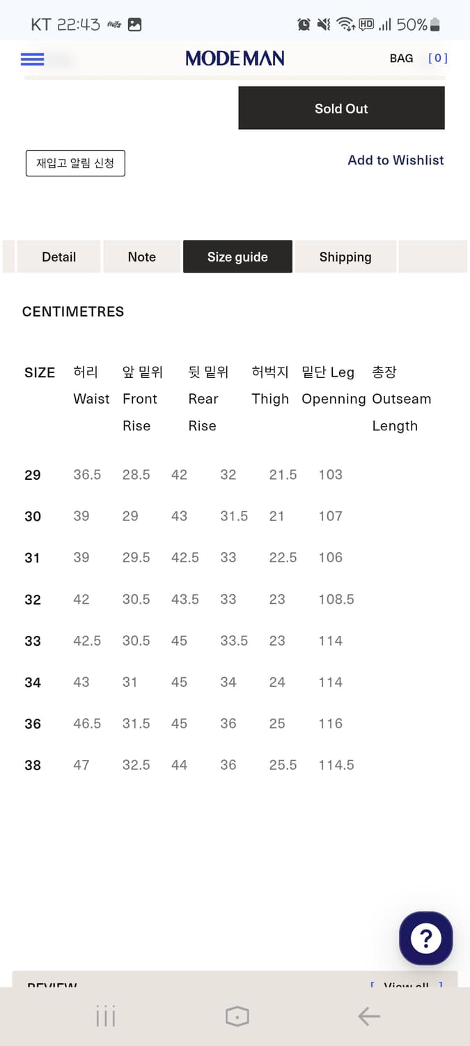 풀카운트(FULL COUNT) - 0105 다트포드 30 사이즈 상품이미지6
