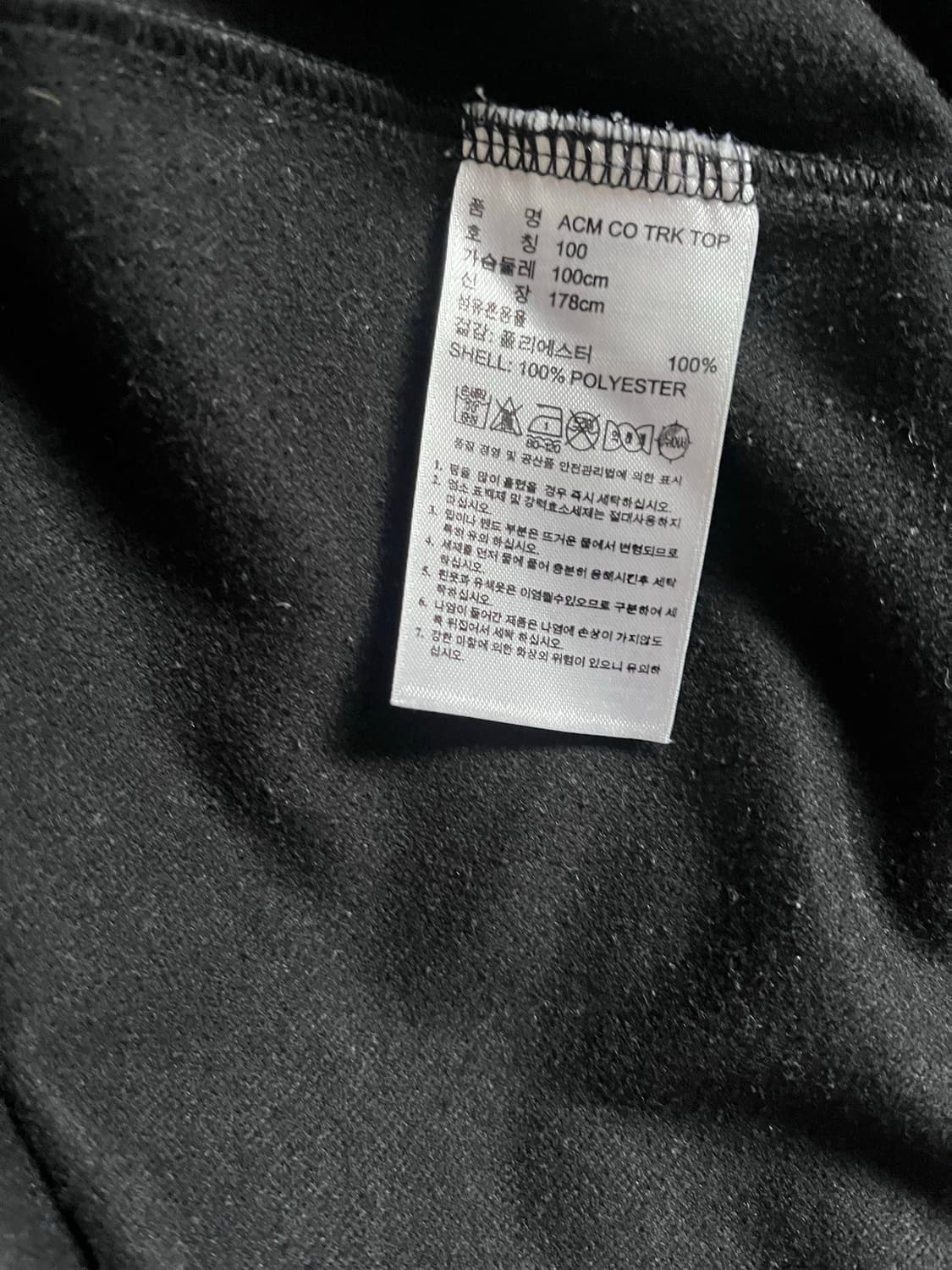 아디다스 삼선 AC 밀란 트랙탑 져지 상품이미지4
