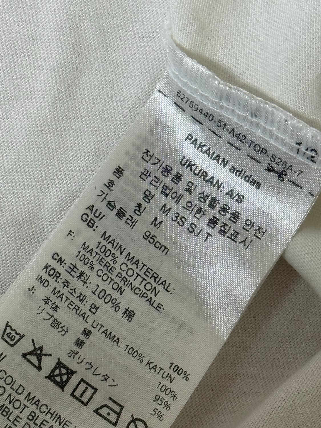 아디다스 3 스트라이프 티셔츠 상품이미지5