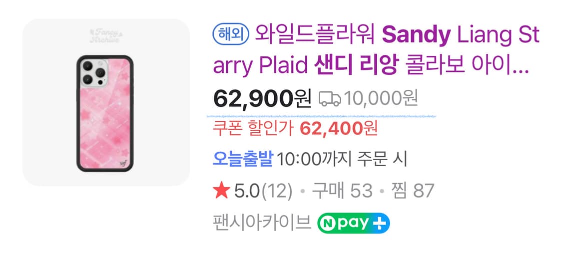 (미개봉)와일드플라워 샌디리앙 16pro 16프로 케이스 상품이미지4