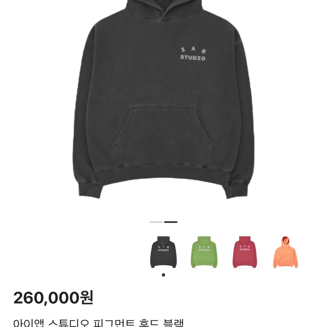 아이앱 스튜디오 후드티 그레이 상품이미지8