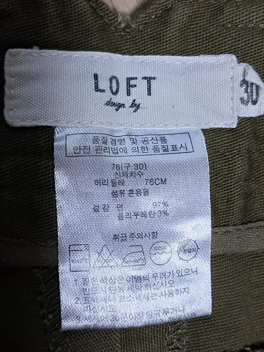 LOFT 여성 면바지 78 상품이미지9