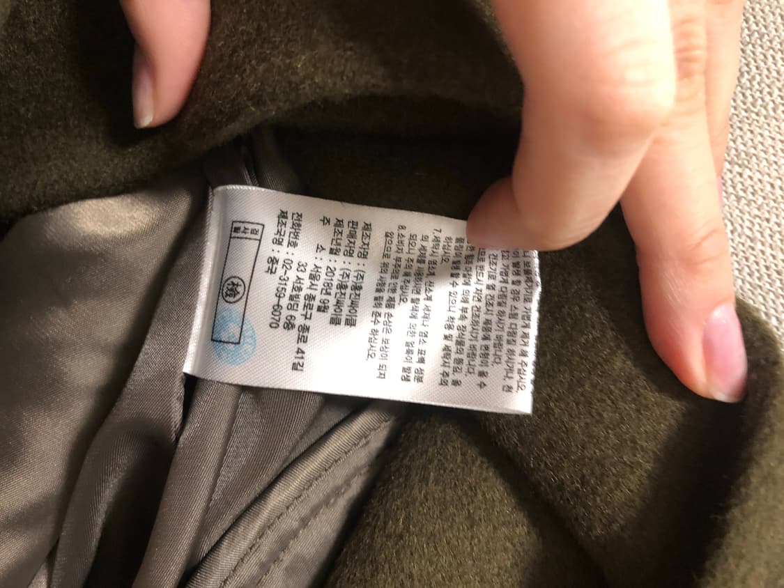 Chalayan 핸드메이드 퍼 코트 [카키] 상품이미지5