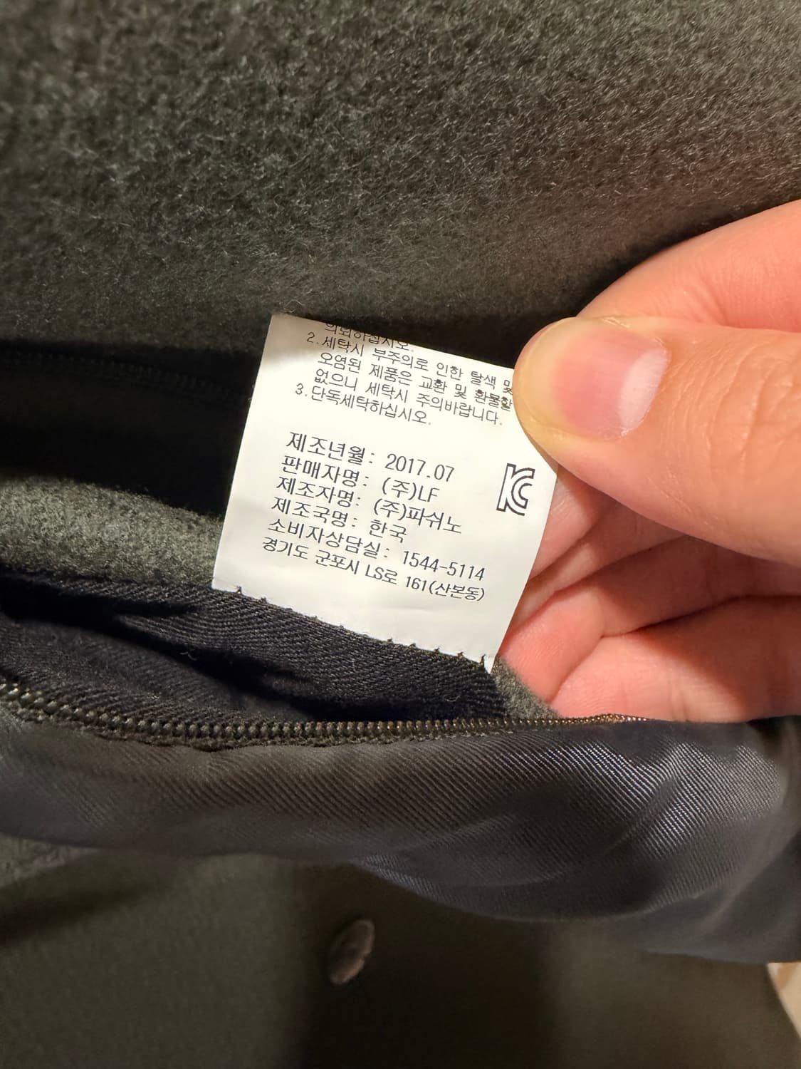 (S) 핸즈인더포켓 싱글 코트 상품이미지10