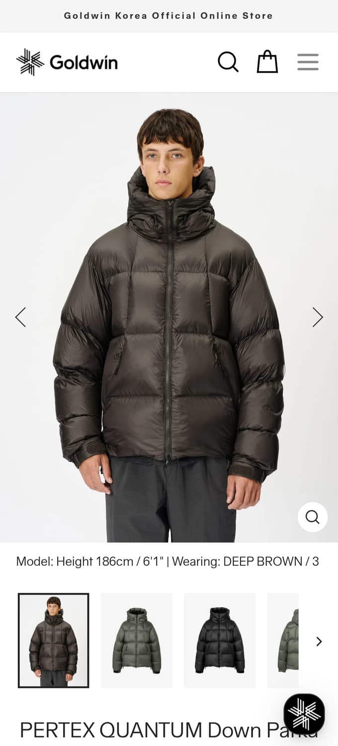 골드윈  Pertex Quantum Down Parka 상품이미지1