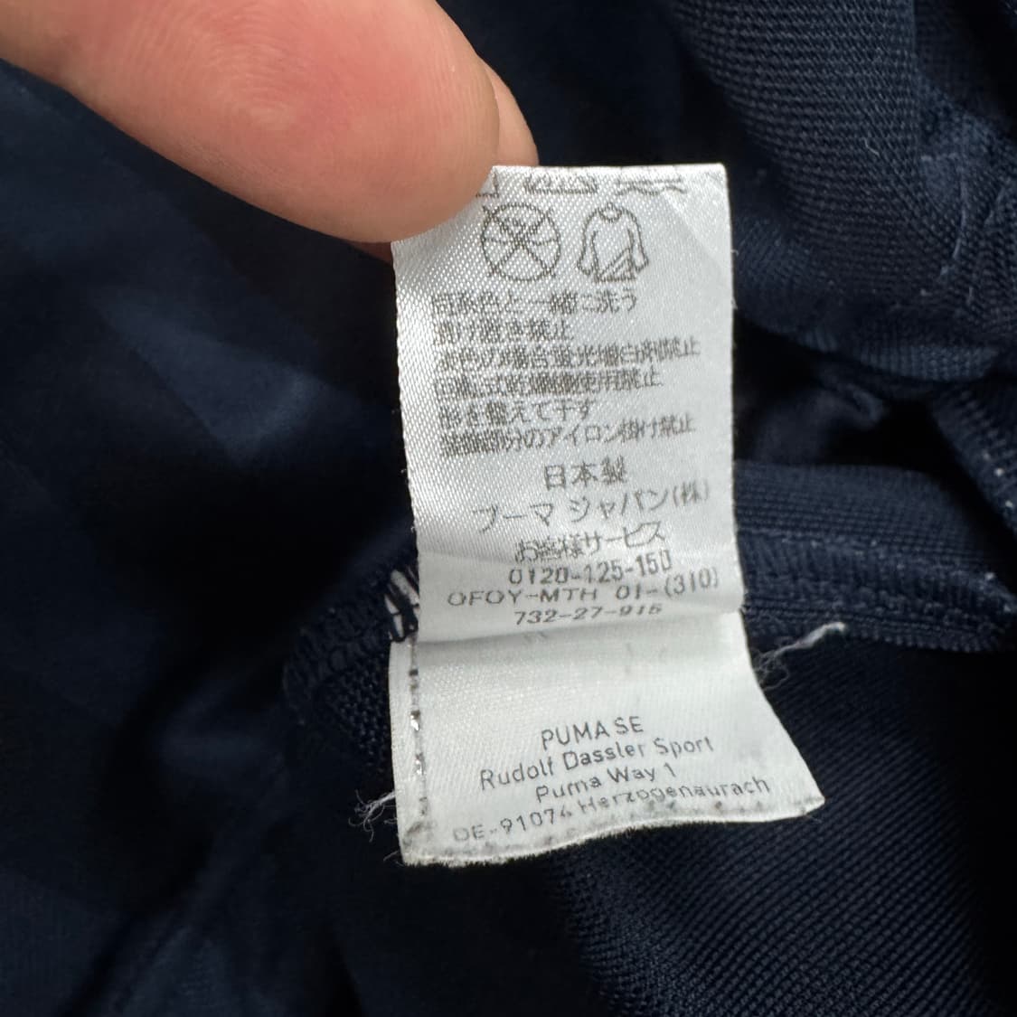 푸마 빅로고 올드스쿨 트랙탑 져지 상품이미지9