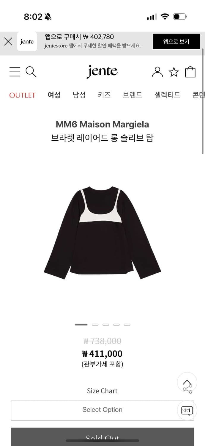 브라렛 레이어드 롱슬리브 탑 상품이미지2