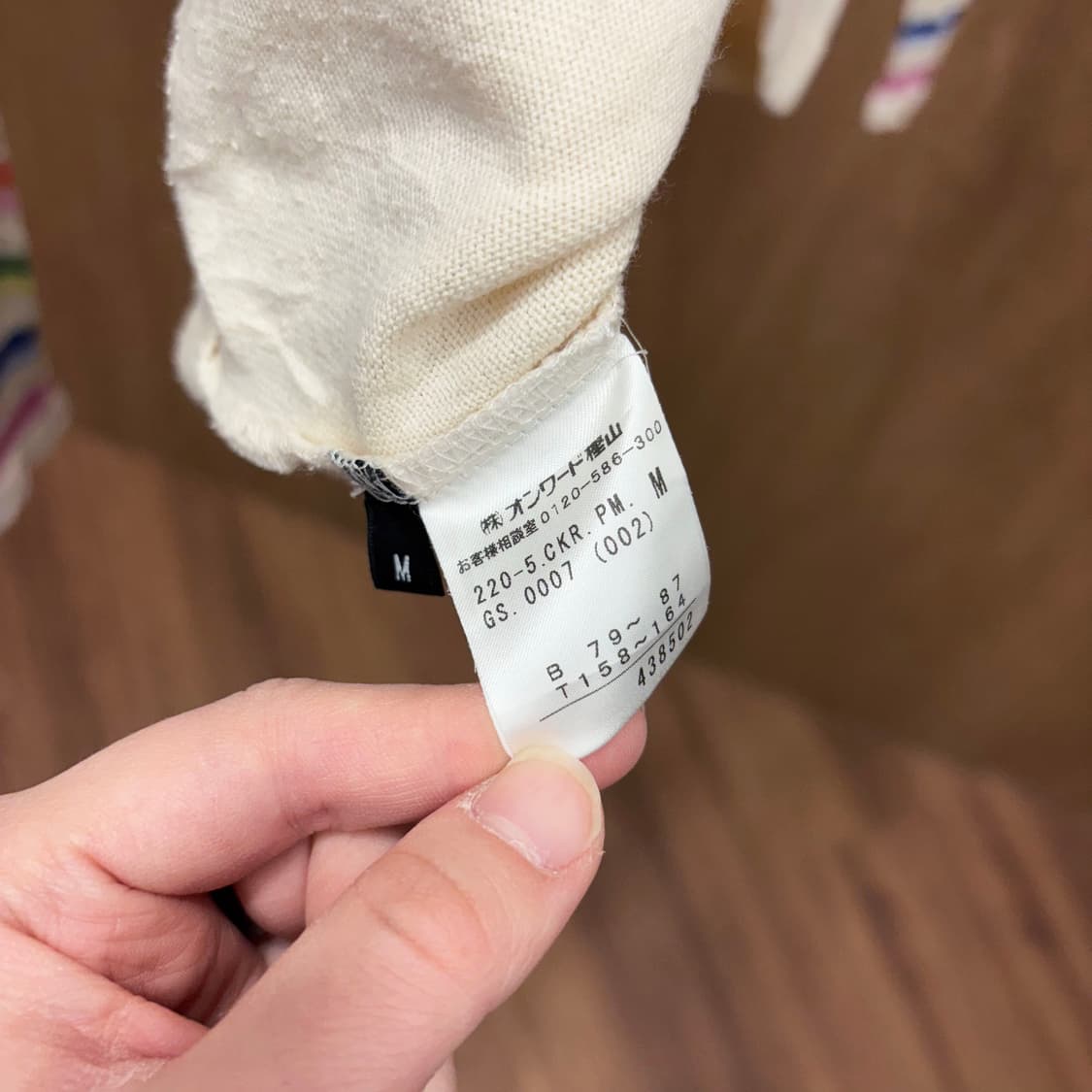 폴스미스 브이넥 롤슬리브 니트톱 소매 레인보우 스트라이프 디테일 베이지 상품이미지7