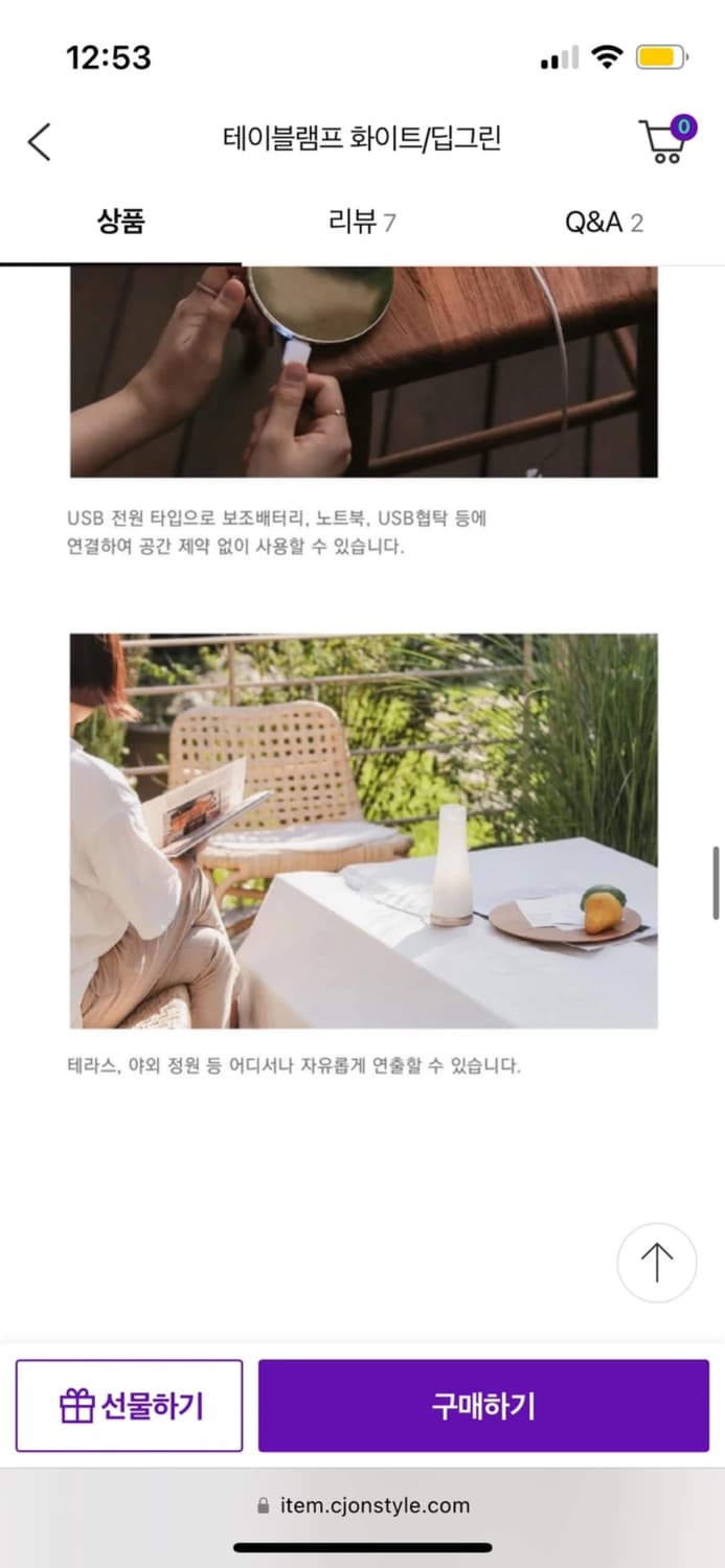 루미르 테이블 램프 새상품 상품이미지7