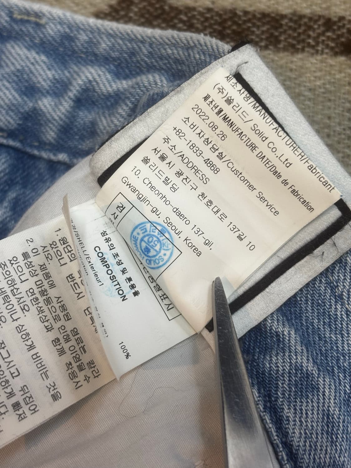 우영미 스트레이트 데님 팬츠 라이트 블루 23SS 상품이미지7