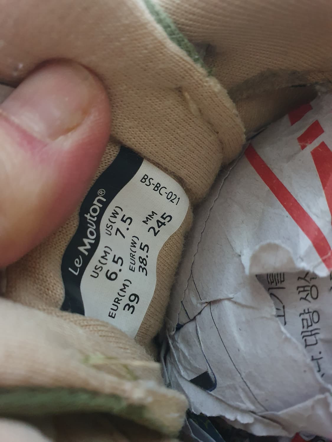 르무통 스니커즈 245 상품이미지10