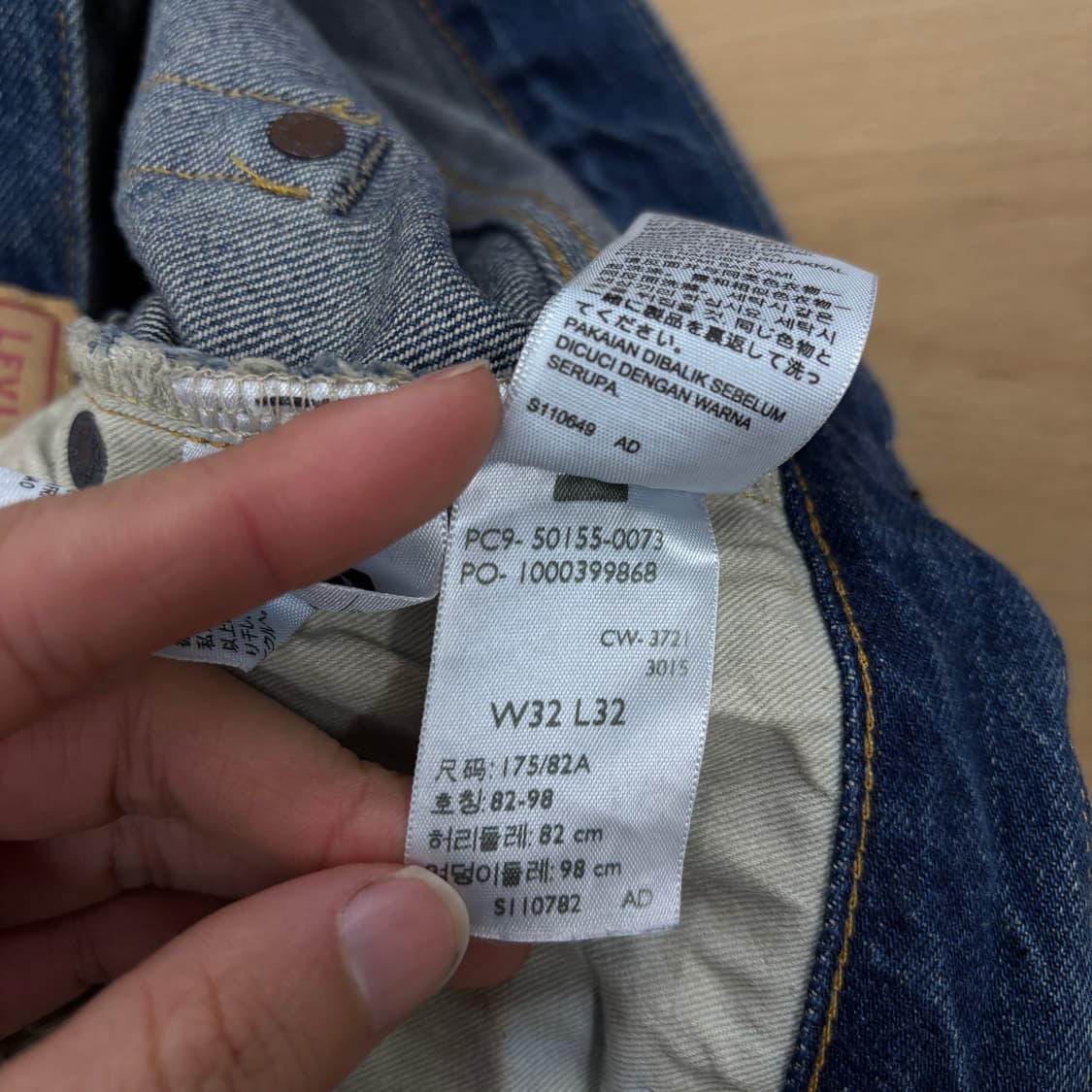 리바이스 LVC 55501-0073 사일런트 스프링 상품이미지8