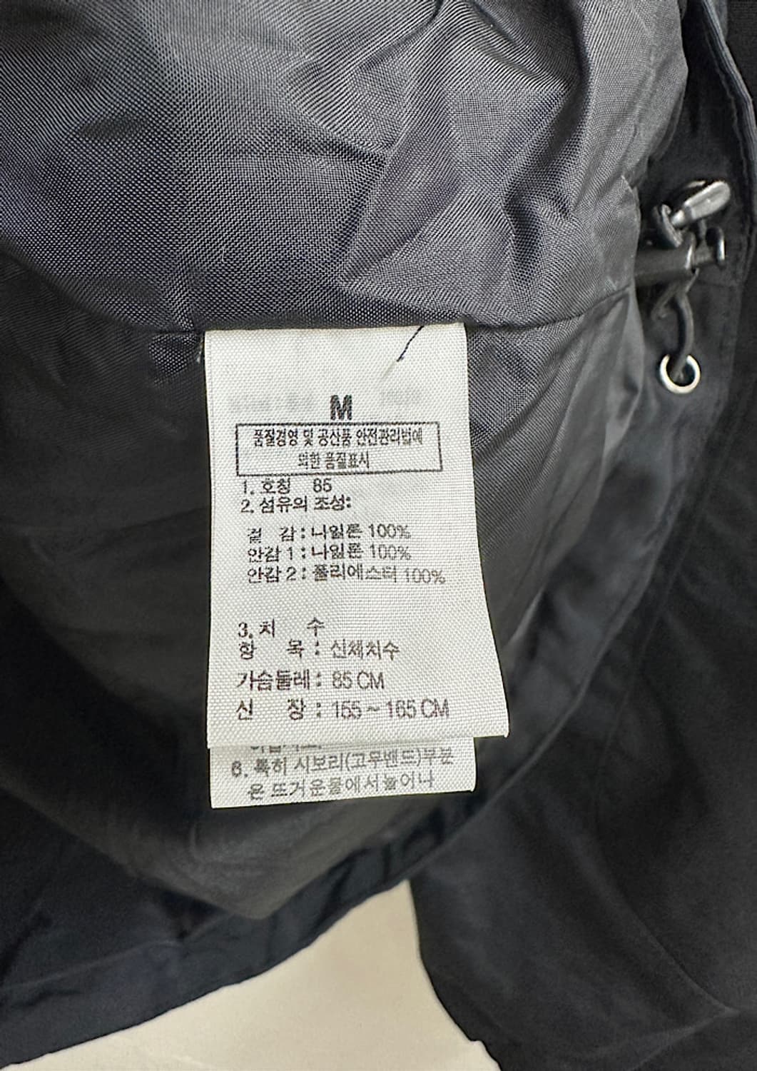 노스페이스 바람막이 M  상품이미지4