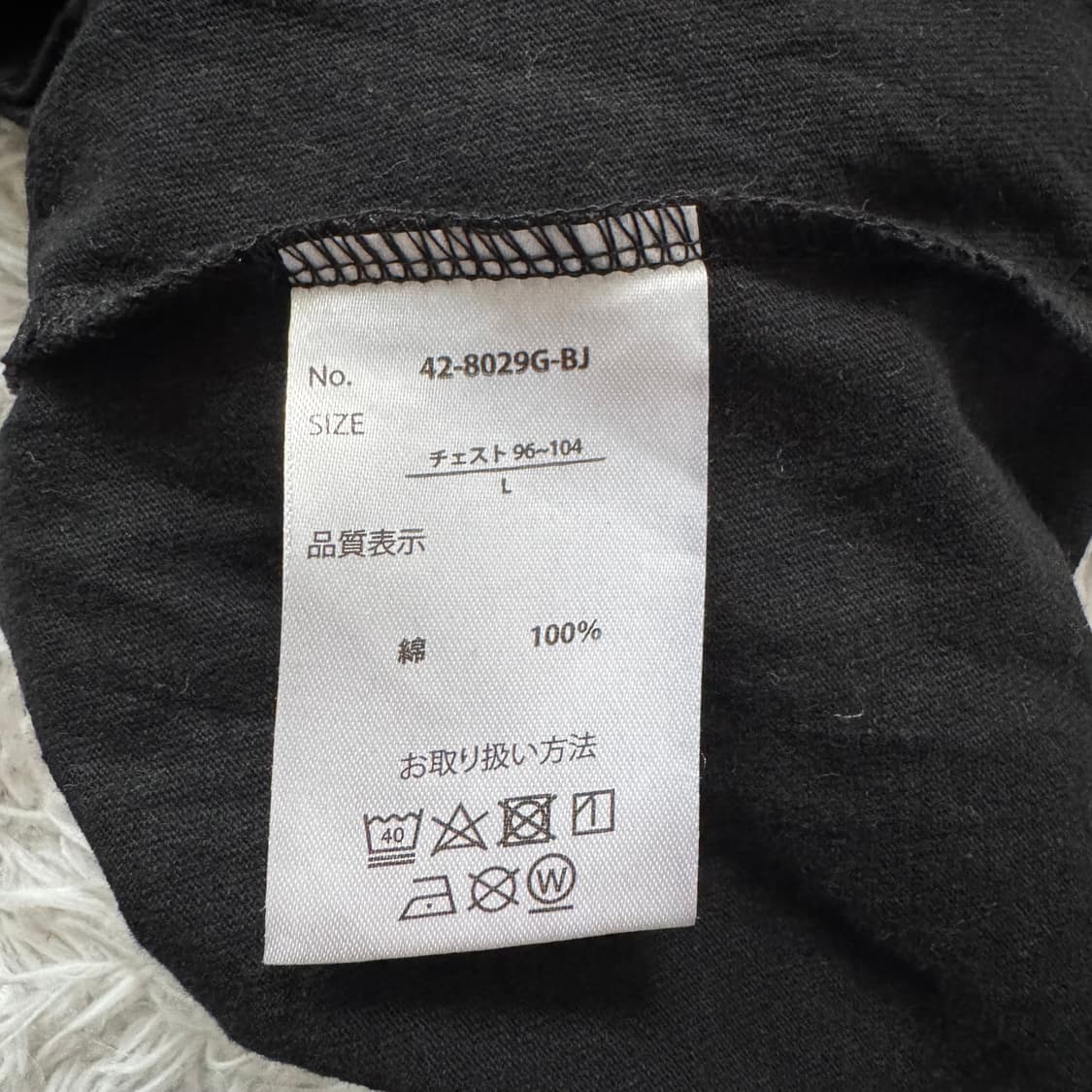 GERRY 일본빈티지 반팔 빈티지반팔티 보세반팔 제리 반팔 게리반팔 상품이미지5